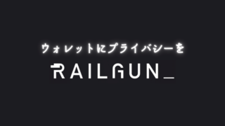 railgunロゴ
